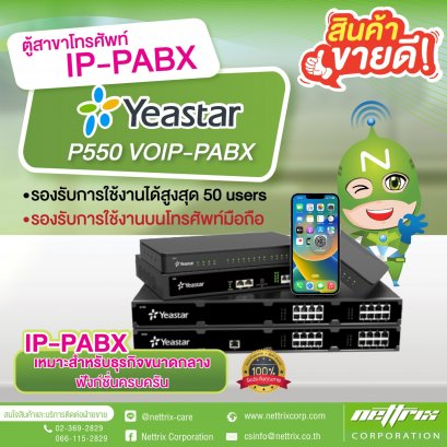 YEASTAR P550