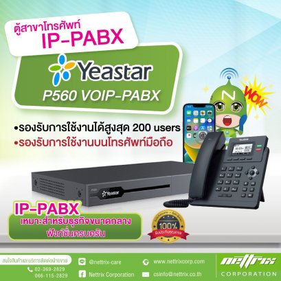 YEASTAR P560