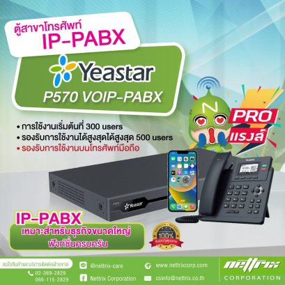 YEASTAR P570