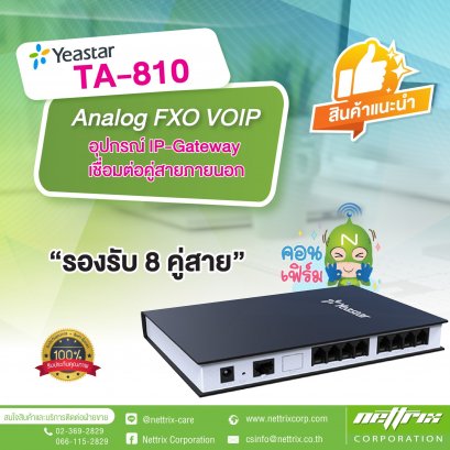 YEASTAR TA810
