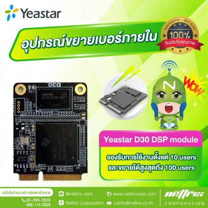 YEASTAR D30