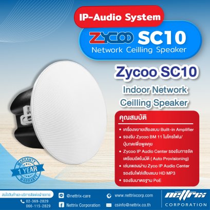 Zycoo SC10