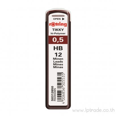 ไส้ดินสอกด Rotring 0.5 มม. 2B