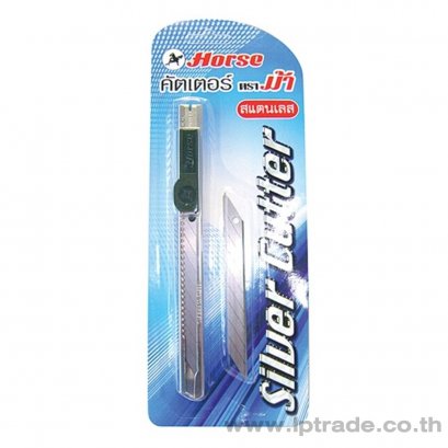 มีดคัตเตอร์แสตนเลสเล็ก ตราม้า ซิลเวอร์