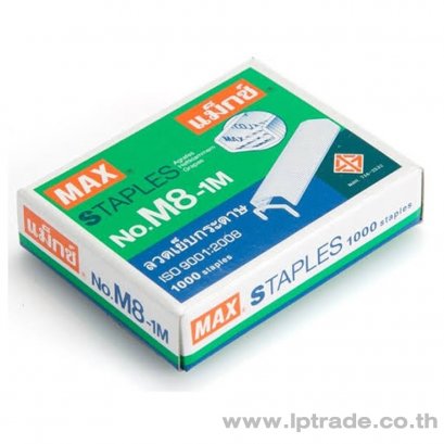 ลวดเย็บกระดาษ Max No.M8-1M