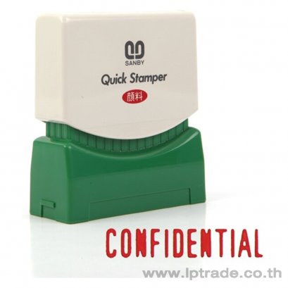 ตรายางหมึกในตัว Sanby CONFIDENTIAL