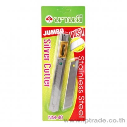 มีดคัตเตอร์สแตนเลส+ใบมีด นานมี  Jumbo