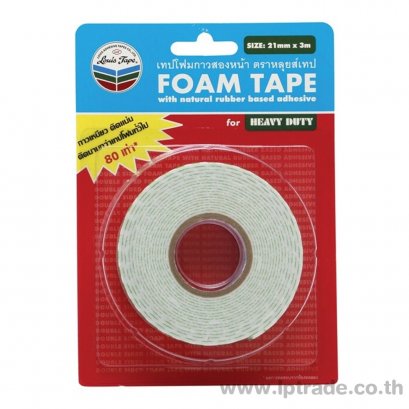 เทปโฟม Louis 21 มม. x 3 ม.
