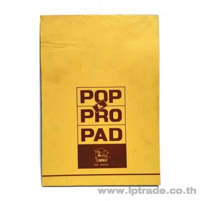 สมุดฉีกสีขาว ไม่มีเส้น ฟลามิงโก้ No.058/40