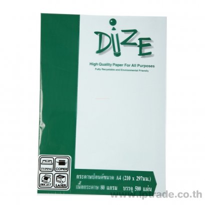 กระดาษการ์ดสี Dize A4 80G 500 แผ่น No.13 สีฟ้าน้ำทะเล
