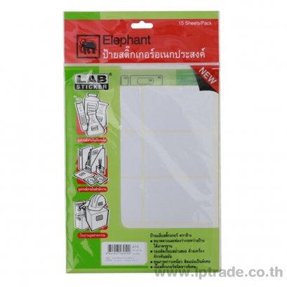 ป้ายสติกเกอร์ ตราช้าง A15