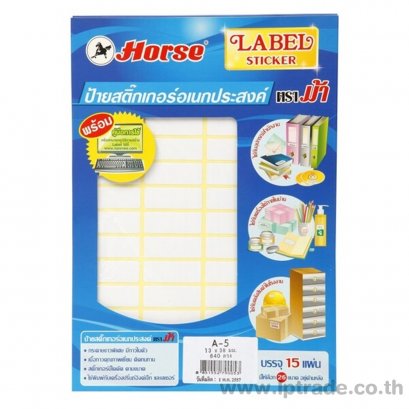 ป้ายสติกเกอร์ ตราม้า A5