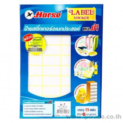 ป้ายสติกเกอร์ ตราม้า A7