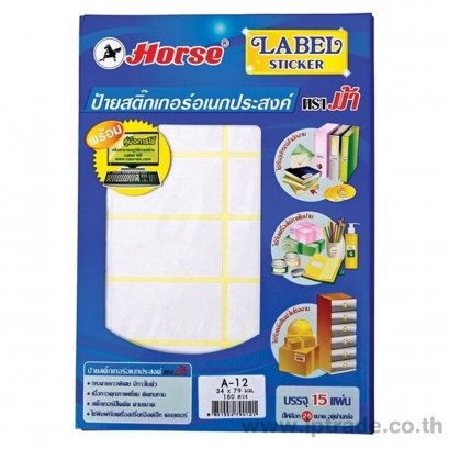 ป้ายสติกเกอร์ ตราม้า A12