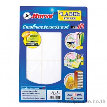 ป้ายสติกเกอร์ ตราม้า A16