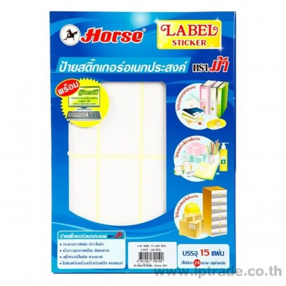 ป้ายสติกเกอร์ ตราม้า A19
