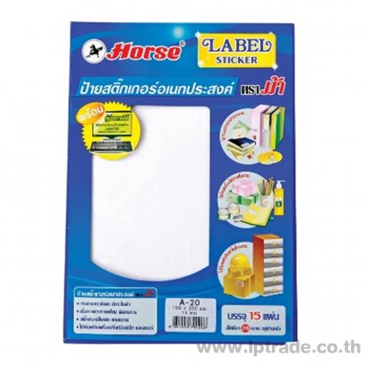 ป้ายสติกเกอร์ ตราม้า A20