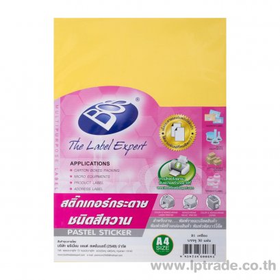 สติกเกอร์สีหวาน Bos A4 B1 สีเหลือง (แพ็ค 30 แผ่น)
