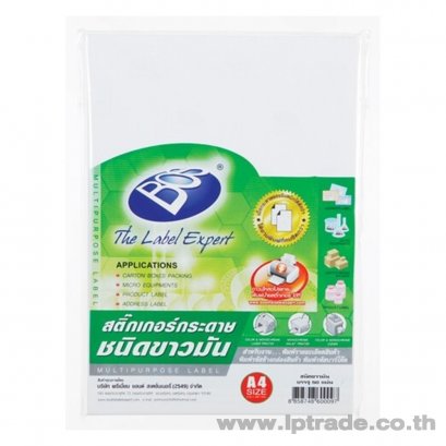สติกเกอร์กระดาษขาวมัน Bos A4 (แพ็ค 50 แผ่น)