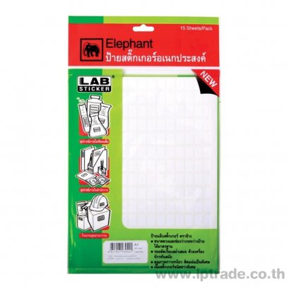 ป้ายสติกเกอร์ ตราช้าง A1