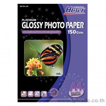 กระดาษอิงค์เจ็ท ผิวมัน Hi-Jet Photo Glossy NP154-20 150g 20 แผ่น