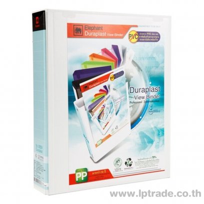 แฟ้ม 2 ห่วง สอดปก ตราช้าง 9250V สีขาว