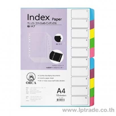 อินเด็กซ์กระดาษ ออร์ก้า 10 หยัก A4 คละสี
