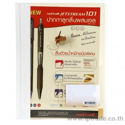 แฟ้มเจาะพลาสติก UD 550A สีชา