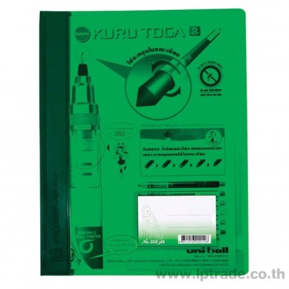 แฟ้มเจาะพลาสติก UD 550A สีเขียว