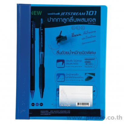 แฟ้มเจาะพลาสติก UD 550A สีน้ำเงิน