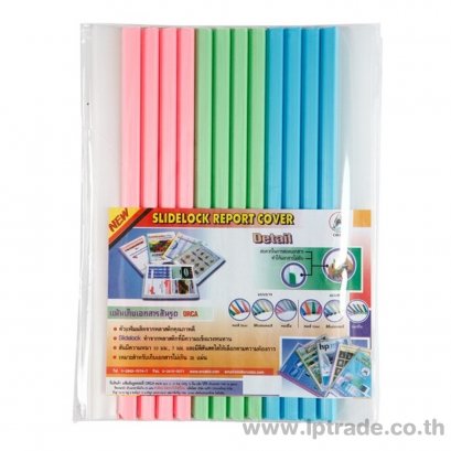 แฟ้มสันรูด ออร์ก้า A4 10มม. (แพ็ค 12 เล่ม)