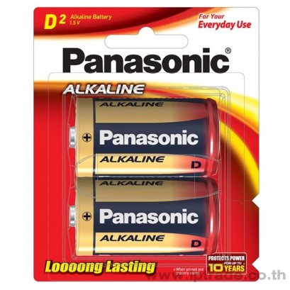 ถ่านอัลคาไลท์ Panasonic D (แพ็ค 2 ก้อน)