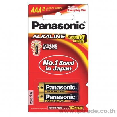 ถ่านอัลคาไลท์ Panasonic AAA (แพ็ค 2 ก้อน)