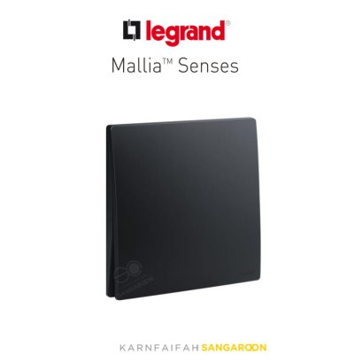 Legrand Mallia Senses  1 Gang Matt black 16AX /  ชุดสวิตช์ 1 ช่อง สีดำ มาเรียเซนต์