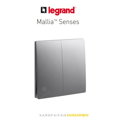 Legrand Mallia Senses  2 Gang Dark silver 16AX /  ชุดสวิตช์ 2 ช่อง สีDark silver มาเรียเซนต์