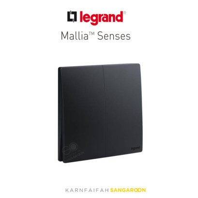 Legrand Mallia Senses  2 Gang Matt black 16AX /  ชุดสวิตช์ 2 ช่อง สีดำ มาเรียเซนต์