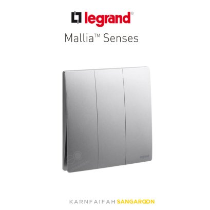 Legrand Mallia Senses  3 Gang Dark silver  16AX /  ชุดสวิตช์ 3 ช่อง สี Dark silver มาเรียเซนต์