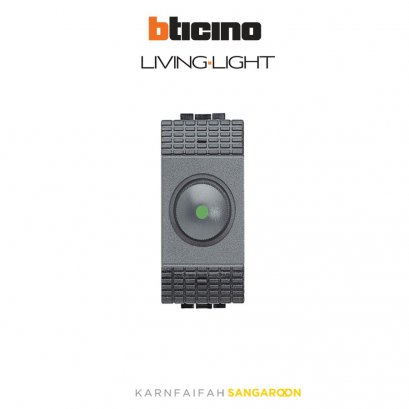 Bticino LIVING LIGHT Knob dimmer สวิตซ์หรี่ไฟ แบบหมุน500W  (สีขาว สีเงิน สีดำ)