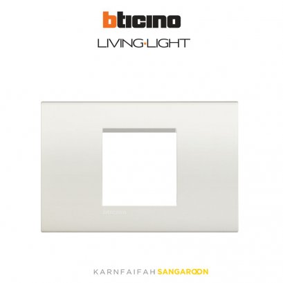 Bticino LIVING LIGHT cover plates 2 modules centered size 120X86mm.  หน้ากาก 2 ช่อง /พร้อมตะแกรง ขนาด 120X86mm