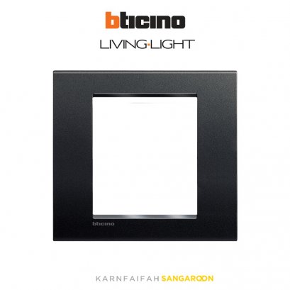 Bticino LIVINGLIGHT cover plates 3+3 modules size120X134mm.  หน้ากาก 6 ช่อง (สีขาว /สีดำ / สีเงิน )  พร้อมตะแกรง ขนาด 120X134mm