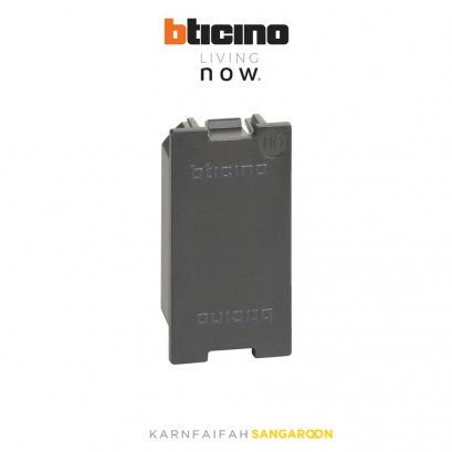 Bticino LIVING NOW blank insert K4950 ที่ปิดช่องว่าง