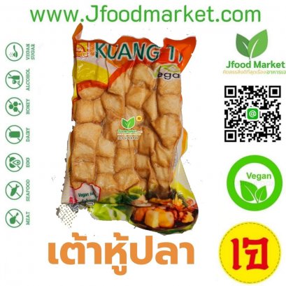 เต้าหู้ปลาเจ ตราก่วงตี้ ขนาด 400 กรัม ขายดี อร่อย