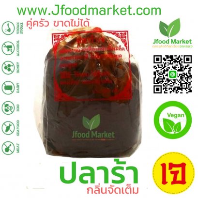 ปลาร้าเจ แบบบถุง ขนาด 250 กรัม