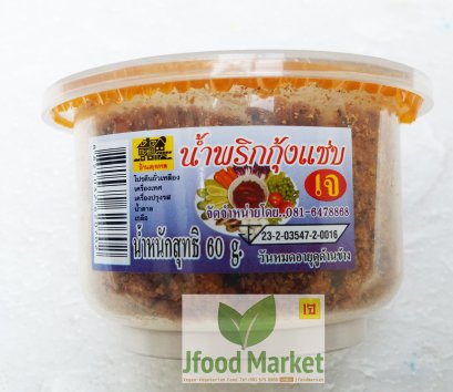 น้ำพริกกุ้งแซ่บเจ ขนาด 85 กรัม