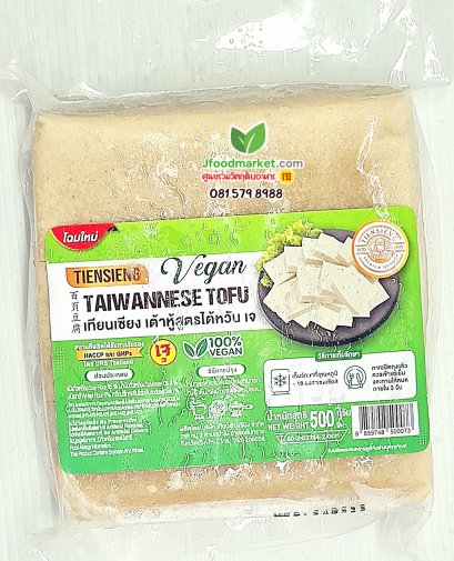 เต้าหู้ไตหวันเจ ตราเทียนเซียน ขนาด 500 กรัม อร่อย
