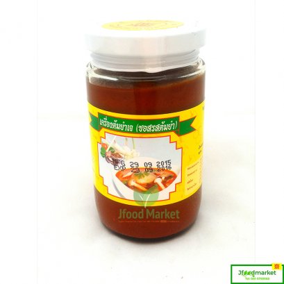 พริกต้มยำเจ ขนาด 8 ออน