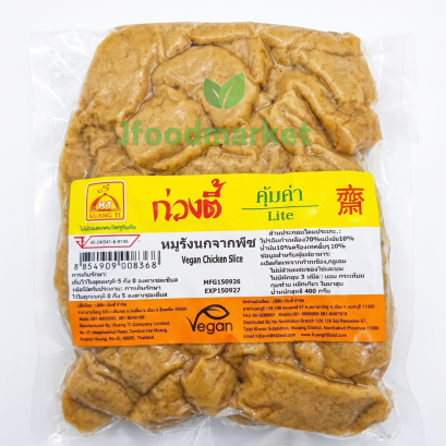 หมูรังนกจากพืช ตราก่วงตี้ รุ่นคุ้มค่า 400 กรัม