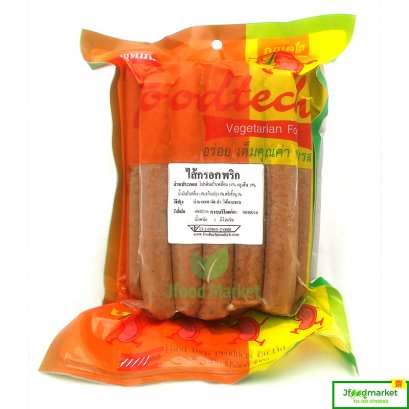 ไส้กรอกหมูพริกเจ ขนาด1000 กรัม