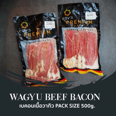 Wagyu Beef Bacon