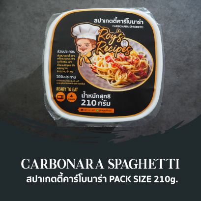 Spaghetti Carbonara
